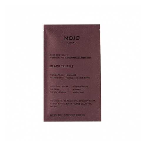 Шоколад горький С черным трюфелем, морской солью и тимьяном, 70% какао Mojo Cacao 20 г в Верный