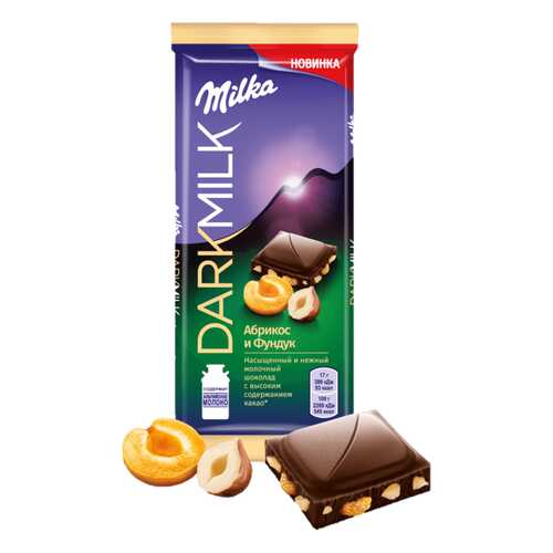 Шоколад Milka Dark Milk молочный с обжаренным фундуком 85г в Верный