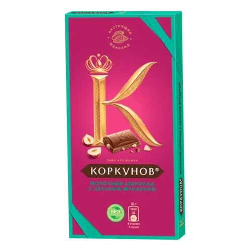 Шоколад молочный А. Коркунов с цельным фундуком 90 г в Верный