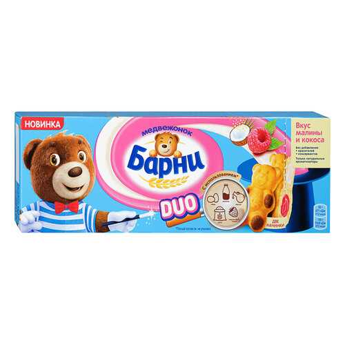 ПИРОЖНОЕ БАРНИ ДУО БИСКВИТНОЕ С МАЛИНОВ НАЧИНК/СО ВКУС КОКОС 150 Г К/К МОНДЭЛИС ПОЛЬША в Верный