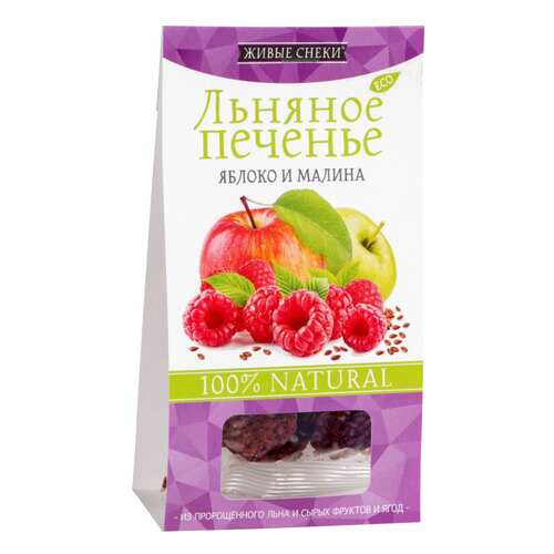 Печенье льняное Живые снеки яблоко и малина 60 г в Верный
