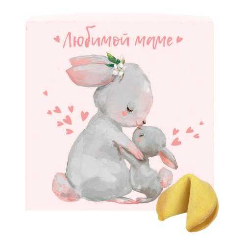 Печенье с предсказанием Маме в Верный