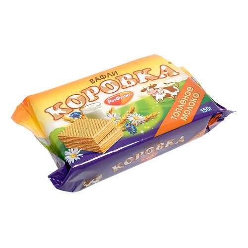 Вафли Рот Фронт коровка вкус топленое молоко 150 г в Верный