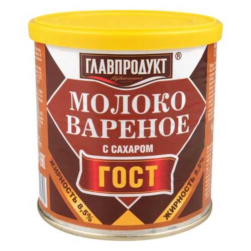 Молоко сгущенное Главпродукт с сахаром вареное 380 г в Верный