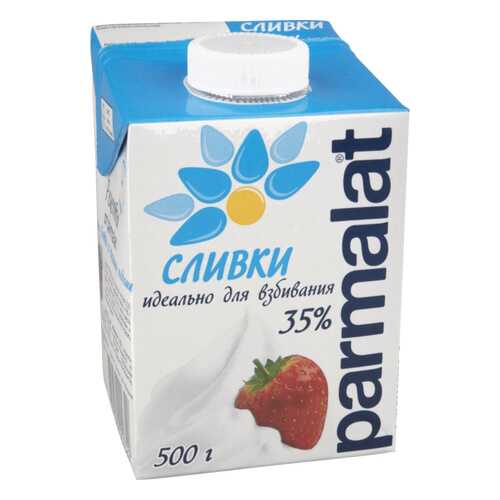 Сливки Parmalat идеально для взбивания 35% 500 г в Верный