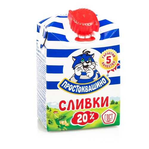 Сливки Простоквашино питьевые ультрапастеризованные 20% 200 г в Верный