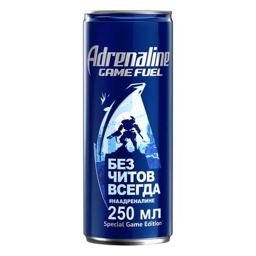 Напиток энергетический Adrenaline rush Game Fuel 250 мл в Верный