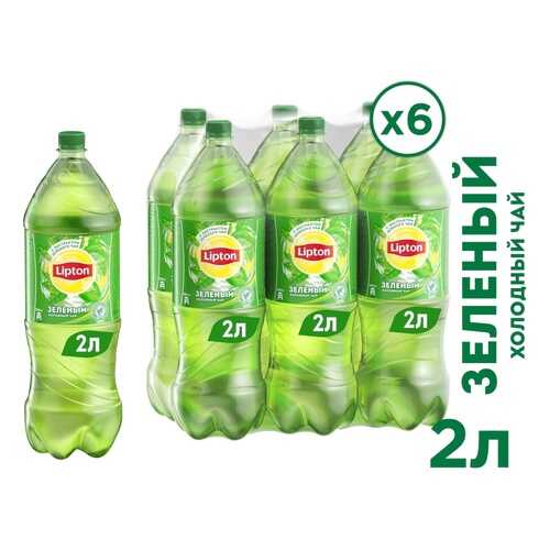 Чай зеленый Lipton 2л*6 в Верный