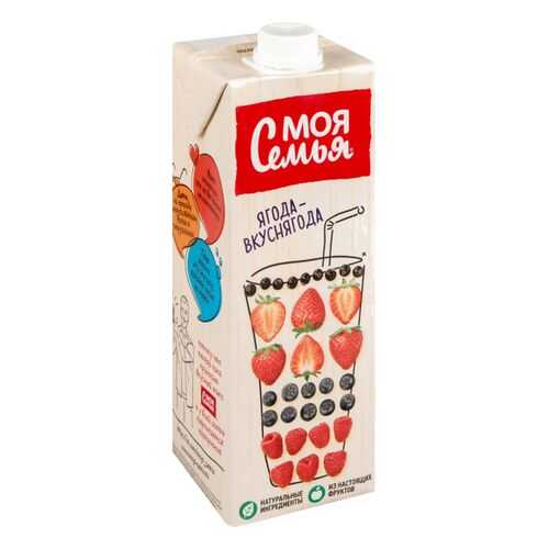 Напиток Моя Семья сокосодержащий ягода-вкуснягода 0.95 л в Верный