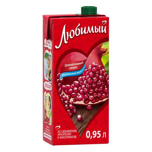 Напиток сокосодержащий Любимый гранатовый сезон 0.95 л в Верный
