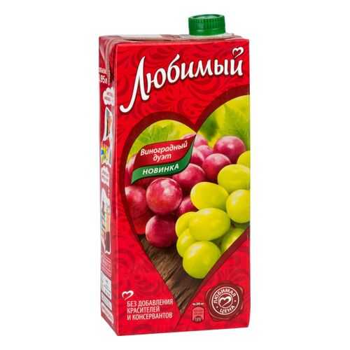 Напиток сокосодержащий Любимый виноградный дуэт 950 мл в Верный