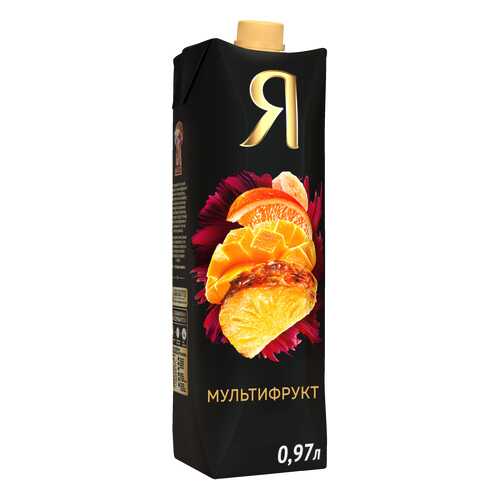 Нектар мультифрукт Я с мякотью 0.97 л в Верный