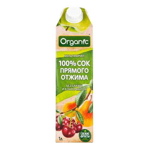 Сок Organic Мультифрукт прямого отжима 1л. TetraPak в Верный
