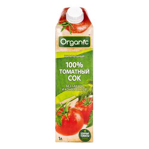Сок Organic Томат прямого отжима 1л. TetraPak в Верный