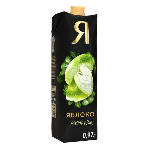 Сок яблоко Я осветленный 0.97 л в Верный